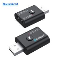 5.0บลูทูธ5.0ตัวรับส่งสัญญาณบลูทูธ USB Bluetooth5.0สำหรับลำโพงชุดหูฟังรถตัวแปลงบลูทูธตัวรับสัญญาณระบบเสียงแบบไร้สาย