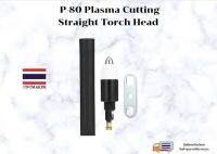 P-80 Plasma Cutting Straight Torch Head, ปืนตัดพลาสม่า Made in Taiwan