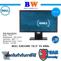 DELL MONITOR E2016HV (TN 60Hz) ประกัน 3 ปี