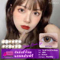 Midroo สียอดฮิต Natural Brown Lens คอนแทคเลนส์สี