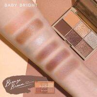 NP ใหม่! อายพาเลท BABY BRIGHT EYE PALETTE 0. 7g x 6 สี เม็ดสีแน่น คมชัด ติดทน พกพาสะดวก ทาตา ตาวิ๊ง แต่งตา กลิตเตอร์ เครื่องสำอาง makeup