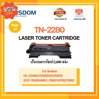 ตลับหมึกเลเซอร์เทียบเท่ารุ่น TN2280/t2280/tn2280/TN-2280 ใช้กับปริ้นเตอร์รุ่น  Brother HL-2240D/2250DN/2270DW #หมึกสี  #หมึกปริ้นเตอร์  #หมึกเครื่องปริ้น hp #หมึกปริ้น  #ตลับหมึก