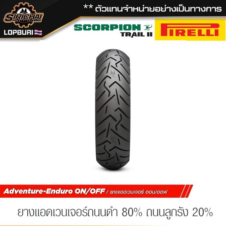 pirelli-scorpion-trail-ii-500-1500-cc