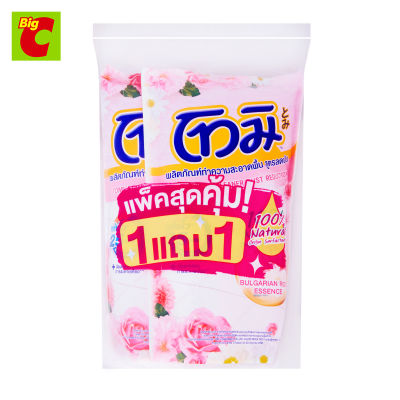 โทมิ เนเชอรัล เอสเซ้นส์ ผลิตภัณฑ์ทำความสะอาดพื้น สูตรลดฝุ่น สีชมพู 650 มล. แพ็ค 1+1