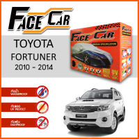 ผ้าคลุมรถ ส่งฟรี TOYOTA FORTUNER 2010-2014 ตรงรุ่น กล่อง FACE CAR ผ้า HISORON อย่างดีหนาพิเศษ ป้องกันแดด ป้องกันฝน ป้องกันฝุ่น