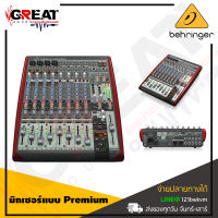 BEHRINGER XENYX UFX1204 มิกเซอร์อนาล็อคขนาด 12 อินพุต พร้อม USB/AUDIO INTERFACE มี EQ อินพุต 3 แบนด์และมี compressors ให้ 4 แชนแนล (รับประกันบริษัทบูเช่ 1 ปีเต็ม)