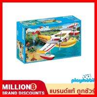 สินค้าขายดี!!! ❤️ส่งด่วน | ถูก | ของแท้ | TOYS❤️Playmobil 5560 Firefighting Seaplane Figure เพลย์โมบิล เครื่องบินดับเพลิงป่า ของเล่น โมเดล โมเดลรถ ของเล่น ของขวัญ ของสะสม รถ หุ่นยนต์ ตุ๊กตา โมเดลนักฟุตบอล ฟิกเกอร์ Model