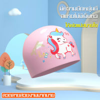 ชุดแว่นตาว่ายน้ำ+หมวกว่ายน้ำ หมวกว่ายน้ำเด็ก Childrens Swimming Cap แว่นตาว่ายน้ำซิลิโคน ปรับสายได้ หมวกว่าน้ำซิลิโคน มี 6 ลายให้เลือก ใส่สบาย