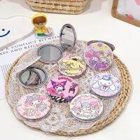 【BEIBEI】 New Style PU Round Folding Mirror Girl Heart Convenient Portable Makeup Kuromi Little White Double-Sided Printed