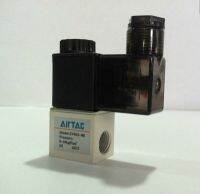 2V025-08 AC220V 2 Position 2 Way Solenoid Valve 120mA Micron Filtered Air IP65 wholesale and retail Valves