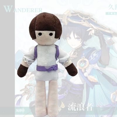 ชุดอนิเมะ Genshin Wanderer ตุ๊กตาตุ๊กตาเล่นเกมสำหรับเด็กวันเกิด