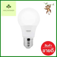 หลอด LED NAGAS SAVE BULB 5 วัตต์ DAYLIGHT E27LED BULB NAGAS SAVE BULB 5W DAYLIGHT E27 **จัดส่งด่วนทั่วประเทศ**