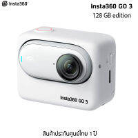 INSTA360 GO3 สินค้าประกันศูนย์