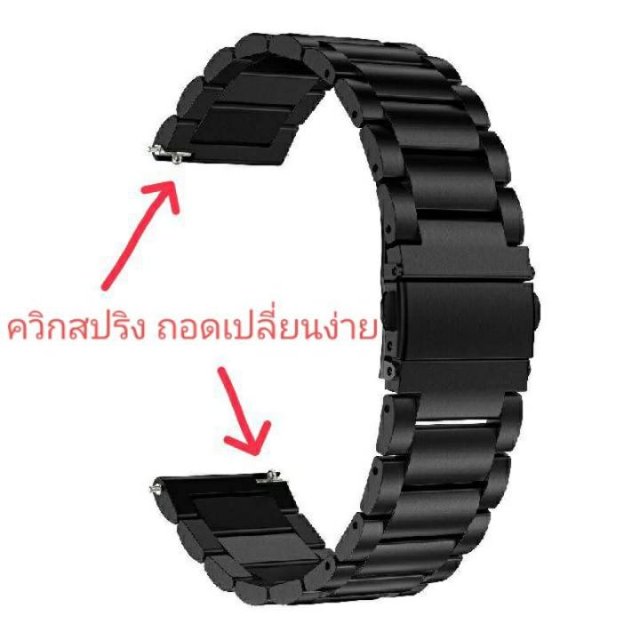 พร้อมส่งจากไทย-สายนาฬิกา-smart-watch-ขนาด-22-มม-sาคาต่อชิ้น-เฉพาะตัวที่ระบุว่าจัดเซทถึงขายเป็นชุด