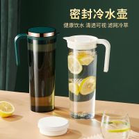 Spot parcel post Cold Water Bottle Household Plastic Large Capacity Cooling Bucket Refrigerator Sealed Juice Water Pitcher Fruit Scented Teapot