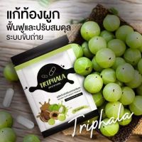 Triphala ตรีผลา สมุนไพร 30 แคปซูล (1 ซอง)