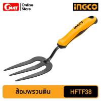 INGCO ส้อมพรวนดิน 320มม. HFTF38