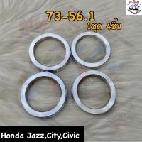 ปลอกกันสั่นอลูมิเนียม (1ชุด 4ชิ้น) ขนาด 73.1mm - 56.1mm. ใส่กับรถ Honda Jazz,City,Civic