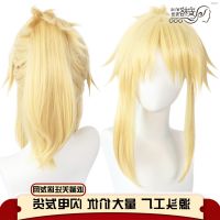 ? วิกผม cos Fate/goFGO mordred yellow horsetail tiger cosplay anime wigs