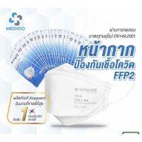 แมสเกาหลี หน้ากากอนามัยเกาหลี หน้ากาก FFP2  ยี่ห้อ Anyguard ของแท้จากเกาหลี ยอดขายอันดับ 1 กล่องบรรจุ 20 แพ็ค 20 ชิ้น หน้ากากเกาหลี kf94 ทรงเกาหลี แมส หน้ากาก นุ่ม ใส่สบาย ไม่รัด