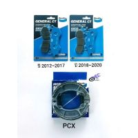 ผ้าเบรค Bendix แท้ PCX  MD31(2012-2017)  และ PCX MD71(2018-2020) ฮอนด้า พ๊ซีเอ็ก Honda ของแต่งรถ อะไหล่รถ