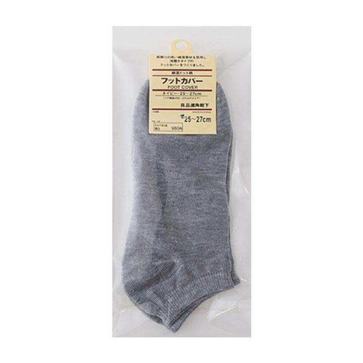 ready-stock-1pair-uni-free-size-cotton-sock-school-office-fashion-casual-sport-short-ankle-socks-stoking-uni