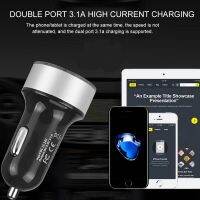 【LZ】▲✌  Car Charger Cigarette Lighter Dual USB Ports Charge Both Devices Simultaneously 3.1A Ultra High Current Output Interior Parts