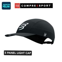 หมวกแก๊ปใส่วิ่ง Compressport 5 Panel Light Cap Uniq Size