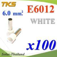 หางปลากลม คอร์ดเอ็น แบบมีฉนวน สำหรับสายไฟ ขนาด 6.0 Sq.mm (สีขาว 100 ชิ้น) รุ่น E6012-WHITE