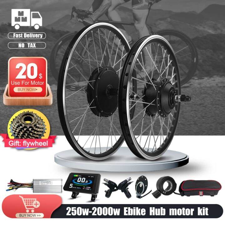 flying wheel 1000w