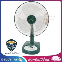 KAWA พัดลมตั้งโต๊ะ16" JUMBO สีเขียว รุ่น JUMBO.GR