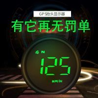 HUD Head-Up Display New Car Speed Car Universal Overspeed Alarm Wireless GPS Odometer Mini