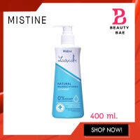 มิสทิน เลดี้แคร์ เนเชอรัล บาลานซ์ ไฮจีนิค คลีนเซอร์ 400 มล. MISTINE LADY CARE NATURAL BALANCE HYGIENIC CLEANSER 400 ML.