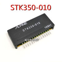 STK350 STK350-010 1ชิ้นโมดูล010ของแท้ใหม่