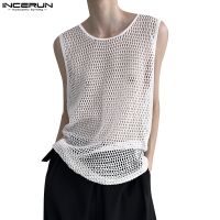 ◘ Incerun เสื้อกล้าม ผ้าถัก ตาข่ายกลวง เซ็กซี่ ระบายอากาศ สไตล์เกาหลี สําหรับผู้ชาย