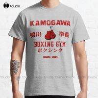 Kamogawa Boxing Gym Classic T-Shirt Mens Big And Tall Oversized Tshirtshirts Fashion Tshirt Summer Xs-5Xl Custom Gift New