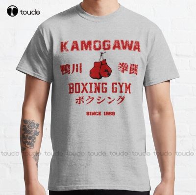 Kamogawa Boxing Gym Classic T-Shirt Mens Big And Tall Oversized Tshirtshirts&nbsp;Fashion Tshirt Summer Xs-5Xl Custom Gift New