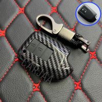 เคสเคฟล่าหุ้มกุญแจรถยนต์ โตโยต้า รุ่น ยาริส (2ปุ่ม กุญแจสมาร์ทคีย์) ; Toyota : Yaris