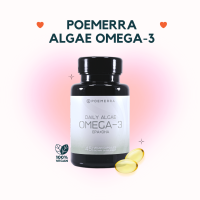 น้ำมันโอเมก้า 3 จากสาหร่าย Poemerra Daily Algae Omega-3 EPA+DHA 45 แคปซูล