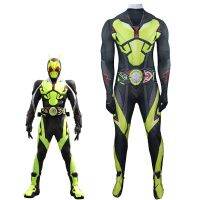 Kamen Rider Zero-One Hiden Aruto คอสเพลย์เครื่องแต่งกาย Rising Hopper Tight Jumpsuit