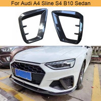 กันชนหน้ารถขอบฝาครอบไฟตัดหมอกรถ Audi A4 S Line S4 B10ซีดาน2020 2021กรอบคลุมไฟตัดหมอกหน้ากรอบคาร์บอนไฟเบอร์