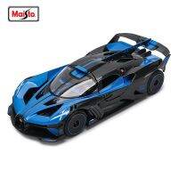 Maisto 1:24 Bugatti Bolide โมเดลรถยนต์การหล่อแบบคงที่แม่นยำของขวัญของสะสมการเล่นน้ำ