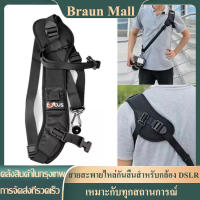 Braun Mall【ส่งจากกรุงเทพ】สายสะพายกล้องกันลื่นสายคล้องไหล่ กล้อง Mirrorless DSLR