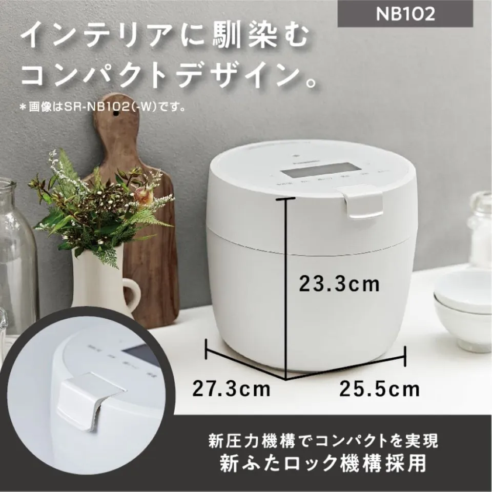 Panasonic Rice Cooker 5 Pressure IH Compact Size Futal dishes 