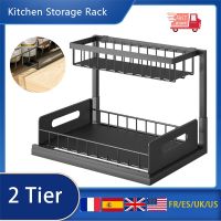 2 Layers Kitchen Storage Rack Seasoning Knife Shelf Storage Organizer Bathroom Accessories Collection Pull Out Drawer Basket