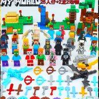 N747e8 2023 Minifigure ใหม่บล็อกตัวต่อ Minecraft ประกอบของเล่นเด็กเด็กชายการศึกษาตัวต่อหมู่บ้านอายุ6-14ปี