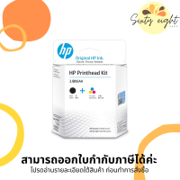 HP GT51 / GT52 Printhead Kit ( 3JB06AA) ชุดหัวพิมพ์ ดำ และ สี ของแท้