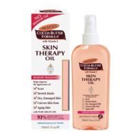 Palmers Cocoa Butter Formula Skin Therapy Oil Rosehip ปาล์มเมอร์ ออยล์ ลดรอยแตกลาย รอยแผลเป็น ขนาด 150 ML (20141)