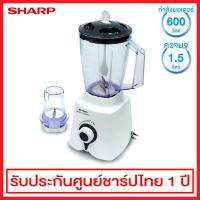 Sharp เครื่องปั่นน้ำผลไม้ ความจุ 1.5 ลิตร รุ่น EM-ICE POWER / สีดำ (ปรับระดับความแรงได้ 2 ระดับ)