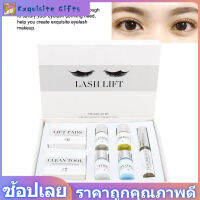 【ลดราคา】【ขนตาต่อแบบช่อ】Eyelash Perming Agent ขนตาดัดชุดขนตายกดัดผมชุดซิลิโคน Pad ตรึงตัวแทนบำรุง (37 มิลลิลิตร)